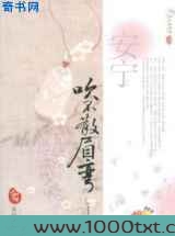 吹不散眉弯