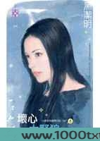 坏心大野狼图片
