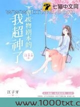 拿废物剧本的我超神了图片