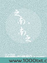 之南,之南图片