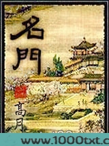 名门图片