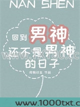 成为二次元英雄图片