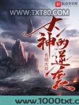 我家的厕所通异界图片