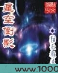 星空倒影图片