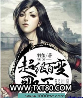 超级百变歌王图片