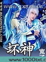 坏神图片