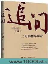 追问