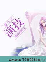 重生之演技图片