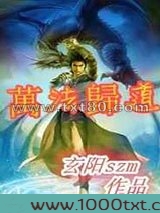 万法归道图片