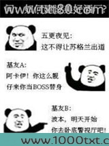酒厂BOSS账号在线经营图片