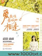 钟爱(高干)图片