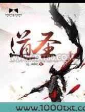 道圣图片