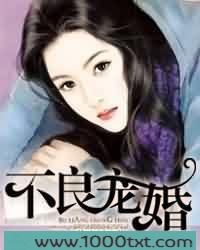 不良宠婚图片
