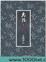 玉垒浮云