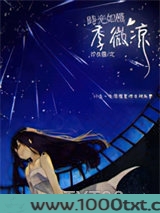 愿，时光如槿季微凉图片