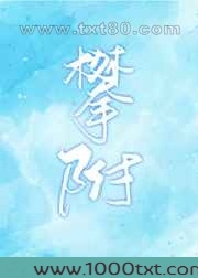 攀附图片
