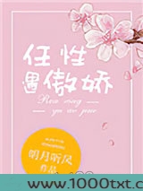 任性遇傲娇