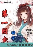 昭宁第一团宠图片