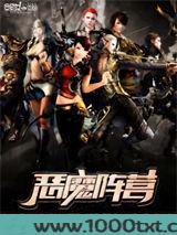 恶魔阵营图片