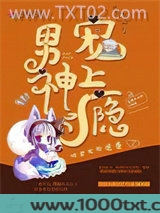 快穿之女配拒绝被炮灰图片