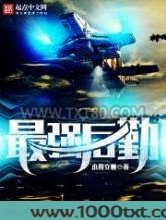 最强后勤图片