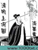 清明上河图