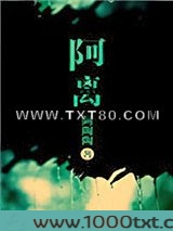 阿离