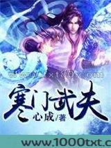寒门武夫