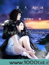 瀚海神魔传图片