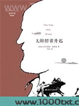 太阳照常升起