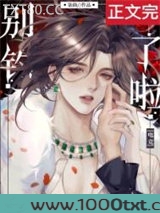 别钓了啦[电竞]