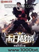 末日赘婿图片