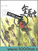 金融圈图片