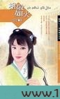 相敬如火图片