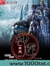 神座游戏