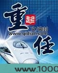 重任图片