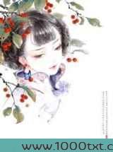 洪荒之女配翻身记图片