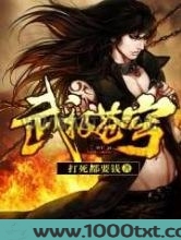 武极苍穹图片