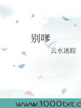 别嗲图片