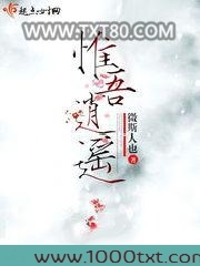 惟吾逍遥
