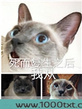 死而复生之后我从老头变成...