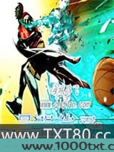 最强锋卫
