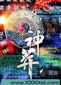 神葬