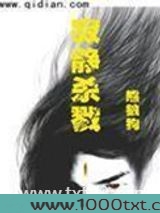 寂静杀戮图片
