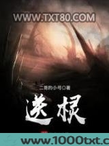 送棂图片
