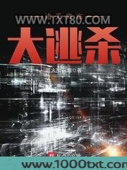 诸天降临图片