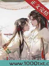 误把反派攻略了图片