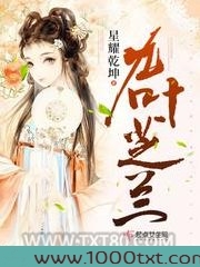 九叶芝兰图片