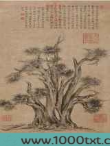 墨心图片