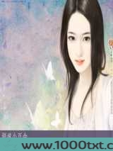 销魂小百合图片